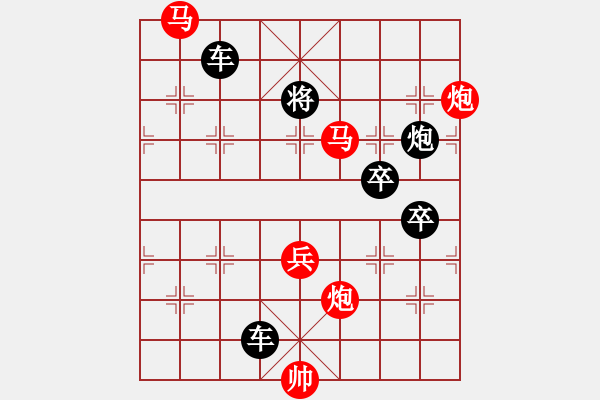 象棋棋譜圖片：只動(dòng)馬雙炮連照勝局(24) - 步數(shù)：90 