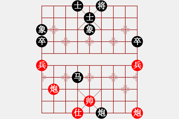 象棋棋譜圖片：tianshanjk(8段)-負(fù)-sxtx(7段) - 步數(shù)：100 