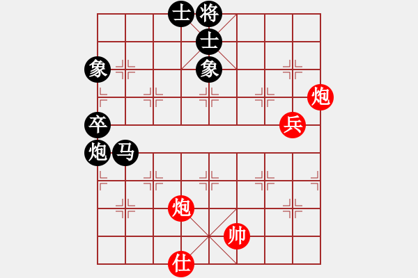 象棋棋譜圖片：tianshanjk(8段)-負(fù)-sxtx(7段) - 步數(shù)：110 