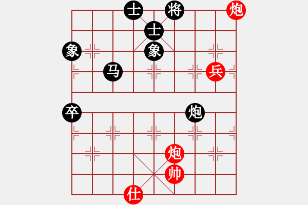 象棋棋譜圖片：tianshanjk(8段)-負(fù)-sxtx(7段) - 步數(shù)：120 