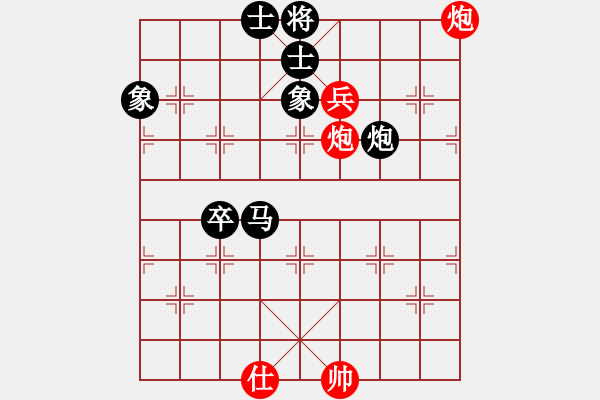 象棋棋譜圖片：tianshanjk(8段)-負(fù)-sxtx(7段) - 步數(shù)：130 