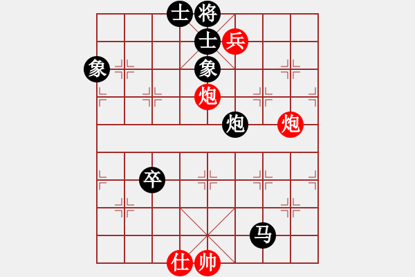 象棋棋譜圖片：tianshanjk(8段)-負(fù)-sxtx(7段) - 步數(shù)：140 