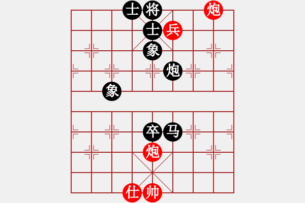 象棋棋譜圖片：tianshanjk(8段)-負(fù)-sxtx(7段) - 步數(shù)：150 