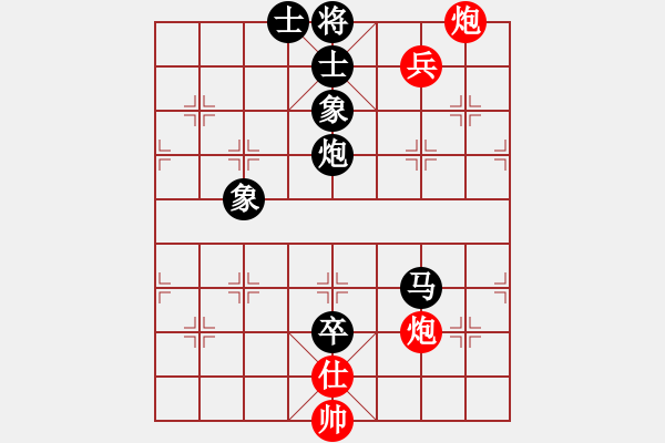 象棋棋譜圖片：tianshanjk(8段)-負(fù)-sxtx(7段) - 步數(shù)：160 