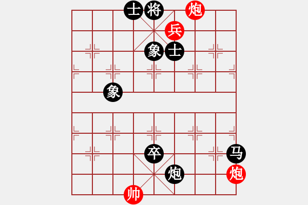 象棋棋譜圖片：tianshanjk(8段)-負(fù)-sxtx(7段) - 步數(shù)：170 