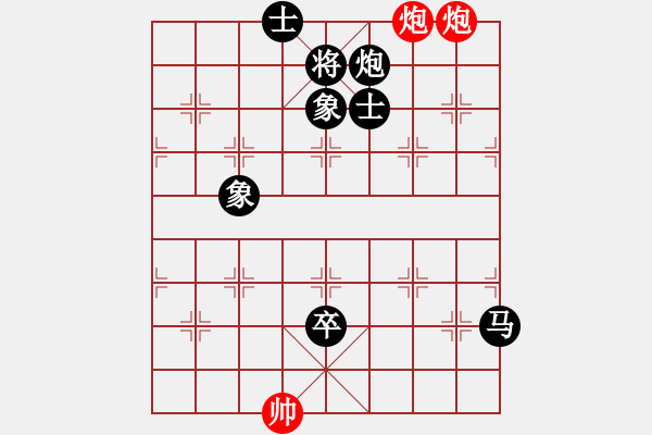 象棋棋譜圖片：tianshanjk(8段)-負(fù)-sxtx(7段) - 步數(shù)：174 