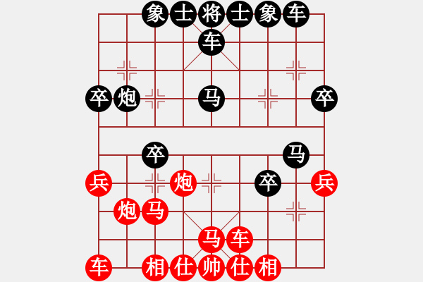 象棋棋譜圖片：tianshanjk(8段)-負(fù)-sxtx(7段) - 步數(shù)：30 