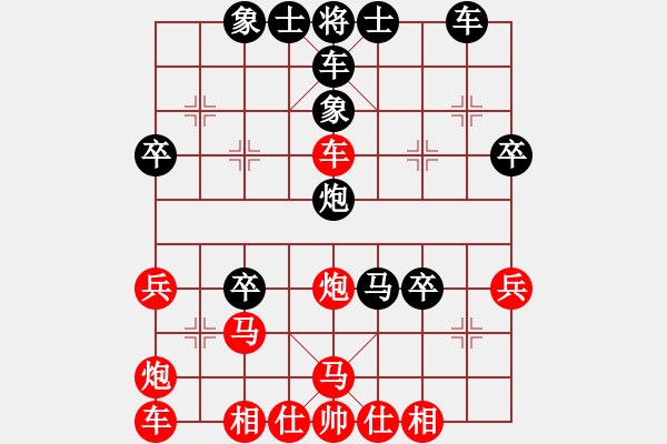 象棋棋譜圖片：tianshanjk(8段)-負(fù)-sxtx(7段) - 步數(shù)：40 