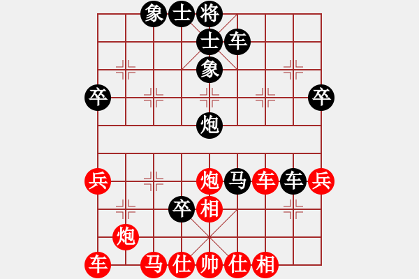 象棋棋譜圖片：tianshanjk(8段)-負(fù)-sxtx(7段) - 步數(shù)：50 