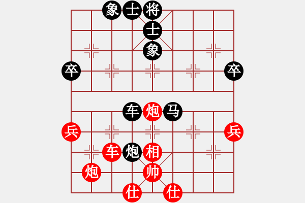 象棋棋譜圖片：tianshanjk(8段)-負(fù)-sxtx(7段) - 步數(shù)：70 