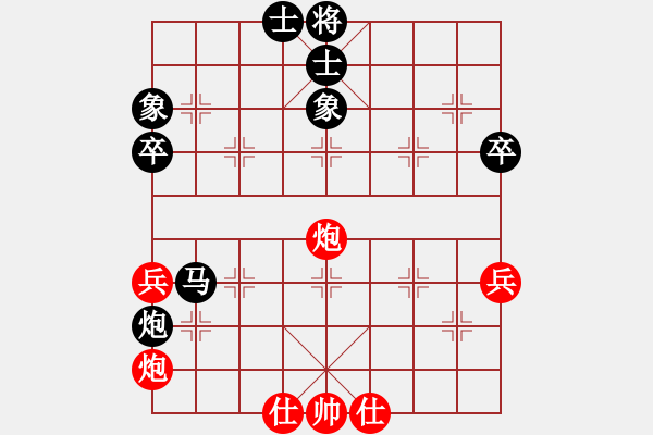 象棋棋譜圖片：tianshanjk(8段)-負(fù)-sxtx(7段) - 步數(shù)：80 