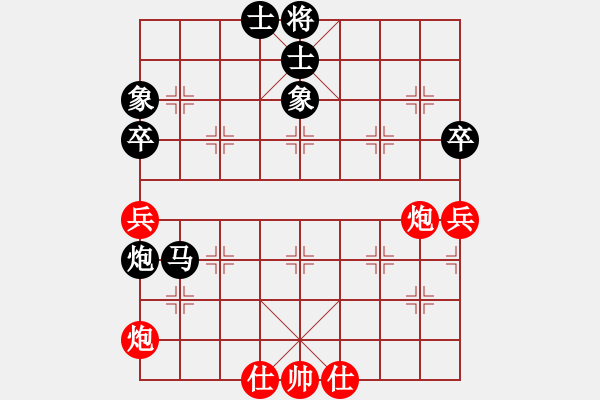 象棋棋譜圖片：tianshanjk(8段)-負(fù)-sxtx(7段) - 步數(shù)：90 