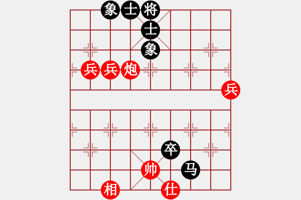 象棋棋譜圖片：秋水依人(日帥)-勝-岳陽飛龍五(9段) - 步數(shù)：100 