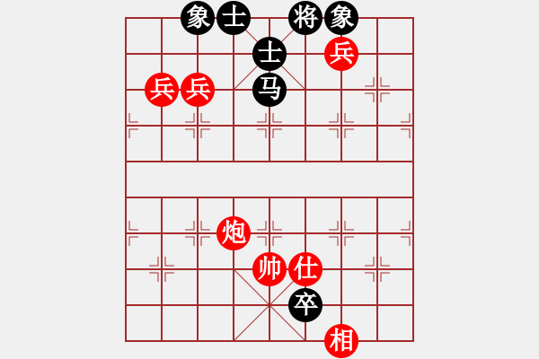 象棋棋譜圖片：秋水依人(日帥)-勝-岳陽飛龍五(9段) - 步數(shù)：130 