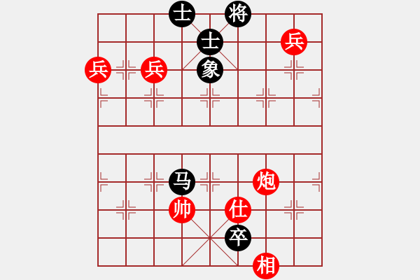 象棋棋譜圖片：秋水依人(日帥)-勝-岳陽飛龍五(9段) - 步數(shù)：140 