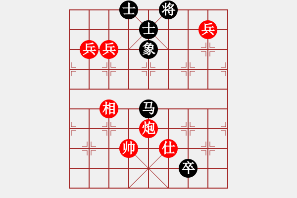 象棋棋譜圖片：秋水依人(日帥)-勝-岳陽飛龍五(9段) - 步數(shù)：150 