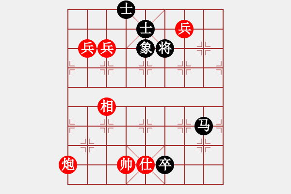 象棋棋譜圖片：秋水依人(日帥)-勝-岳陽飛龍五(9段) - 步數(shù)：160 