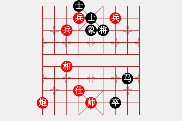 象棋棋譜圖片：秋水依人(日帥)-勝-岳陽飛龍五(9段) - 步數(shù)：170 