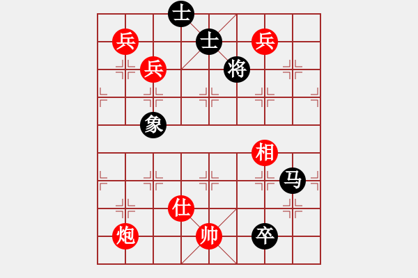 象棋棋譜圖片：秋水依人(日帥)-勝-岳陽飛龍五(9段) - 步數(shù)：180 