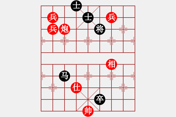 象棋棋譜圖片：秋水依人(日帥)-勝-岳陽飛龍五(9段) - 步數(shù)：190 