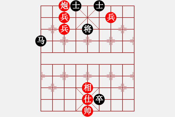 象棋棋譜圖片：秋水依人(日帥)-勝-岳陽飛龍五(9段) - 步數(shù)：200 