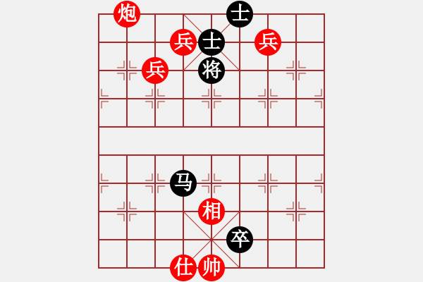 象棋棋譜圖片：秋水依人(日帥)-勝-岳陽飛龍五(9段) - 步數(shù)：210 