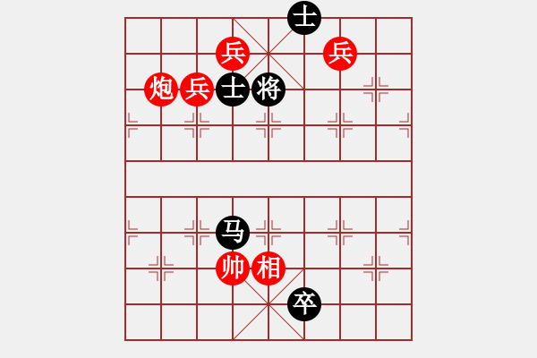 象棋棋譜圖片：秋水依人(日帥)-勝-岳陽飛龍五(9段) - 步數(shù)：220 