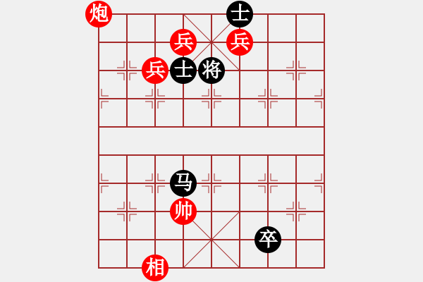 象棋棋譜圖片：秋水依人(日帥)-勝-岳陽飛龍五(9段) - 步數(shù)：230 