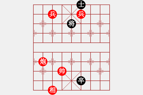 象棋棋譜圖片：秋水依人(日帥)-勝-岳陽飛龍五(9段) - 步數(shù)：240 