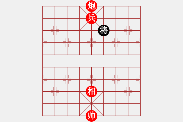 象棋棋譜圖片：秋水依人(日帥)-勝-岳陽飛龍五(9段) - 步數(shù)：261 