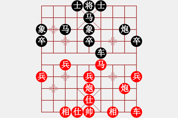 象棋棋譜圖片：秋水依人(日帥)-勝-岳陽飛龍五(9段) - 步數(shù)：30 