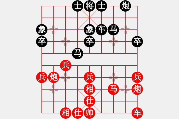 象棋棋譜圖片：秋水依人(日帥)-勝-岳陽飛龍五(9段) - 步數(shù)：40 