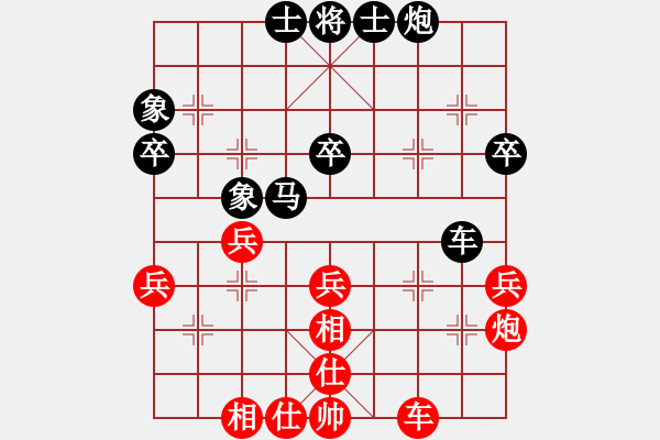 象棋棋譜圖片：秋水依人(日帥)-勝-岳陽飛龍五(9段) - 步數(shù)：50 