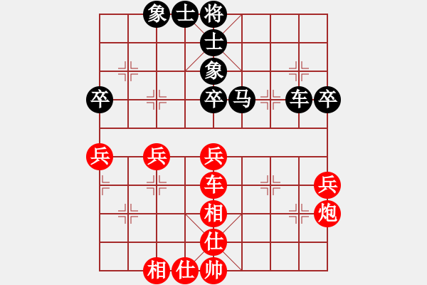 象棋棋譜圖片：秋水依人(日帥)-勝-岳陽飛龍五(9段) - 步數(shù)：60 