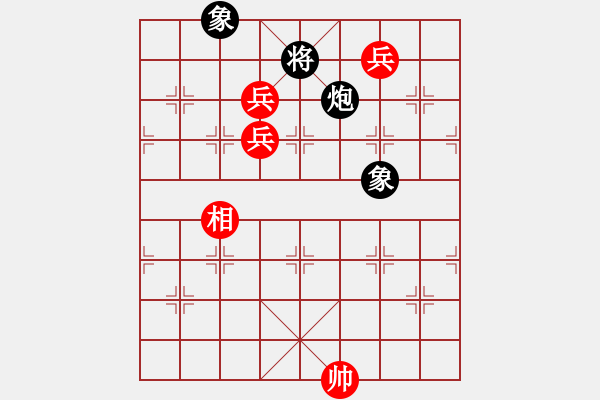 象棋棋譜圖片：輕兵銳卒（三高兵單相勝炮雙象） - 步數(shù)：20 