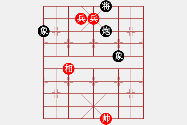 象棋棋譜圖片：輕兵銳卒（三高兵單相勝炮雙象） - 步數(shù)：30 