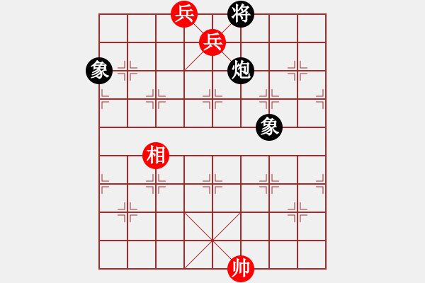 象棋棋譜圖片：輕兵銳卒（三高兵單相勝炮雙象） - 步數(shù)：31 