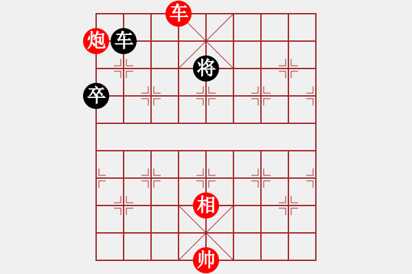 象棋棋譜圖片：引離之四 - 步數(shù)：10 