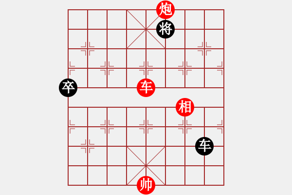 象棋棋譜圖片：引離之四 - 步數(shù)：27 