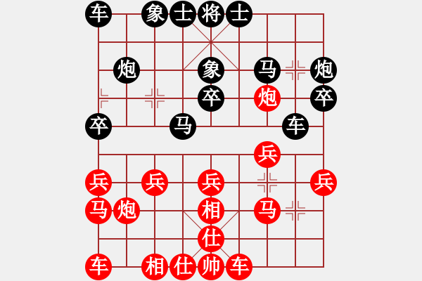 象棋棋譜圖片：阿羅拉(3段)-勝-獨自待等(1段) - 步數(shù)：20 