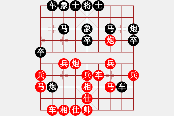 象棋棋譜圖片：阿羅拉(3段)-勝-獨自待等(1段) - 步數(shù)：30 