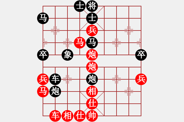 象棋棋譜圖片：阿羅拉(3段)-勝-獨自待等(1段) - 步數(shù)：70 