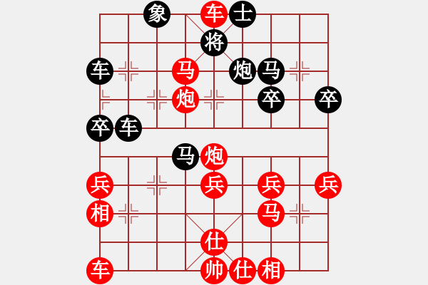 象棋棋譜圖片：順跑橫車破直車用炮局3 - 步數(shù)：9 