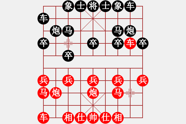 象棋棋谱图片：蒋川 先和 赵国荣 - 步数：10 