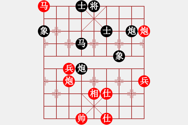 象棋棋谱图片：蒋川 先和 赵国荣 - 步数：110 