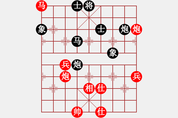 象棋棋譜圖片：蔣川 先和 趙國(guó)榮 - 步數(shù)：110 