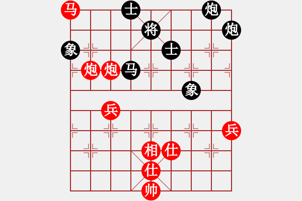 象棋棋譜圖片：蔣川 先和 趙國(guó)榮 - 步數(shù)：130 