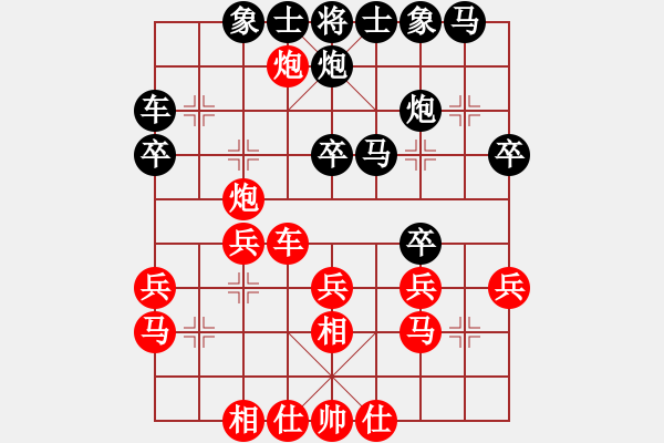 象棋棋谱图片：蒋川 先和 赵国荣 - 步数：30 