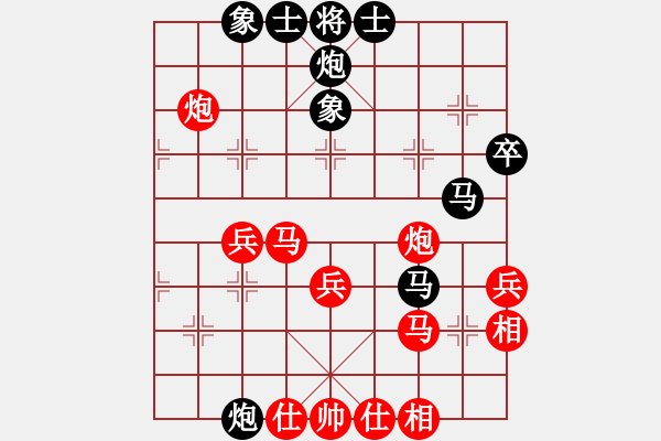 象棋棋谱图片：蒋川 先和 赵国荣 - 步数：70 