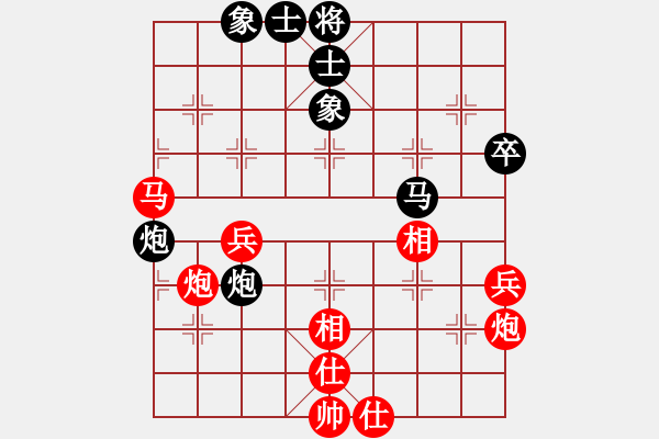 象棋棋谱图片：蒋川 先和 赵国荣 - 步数：90 